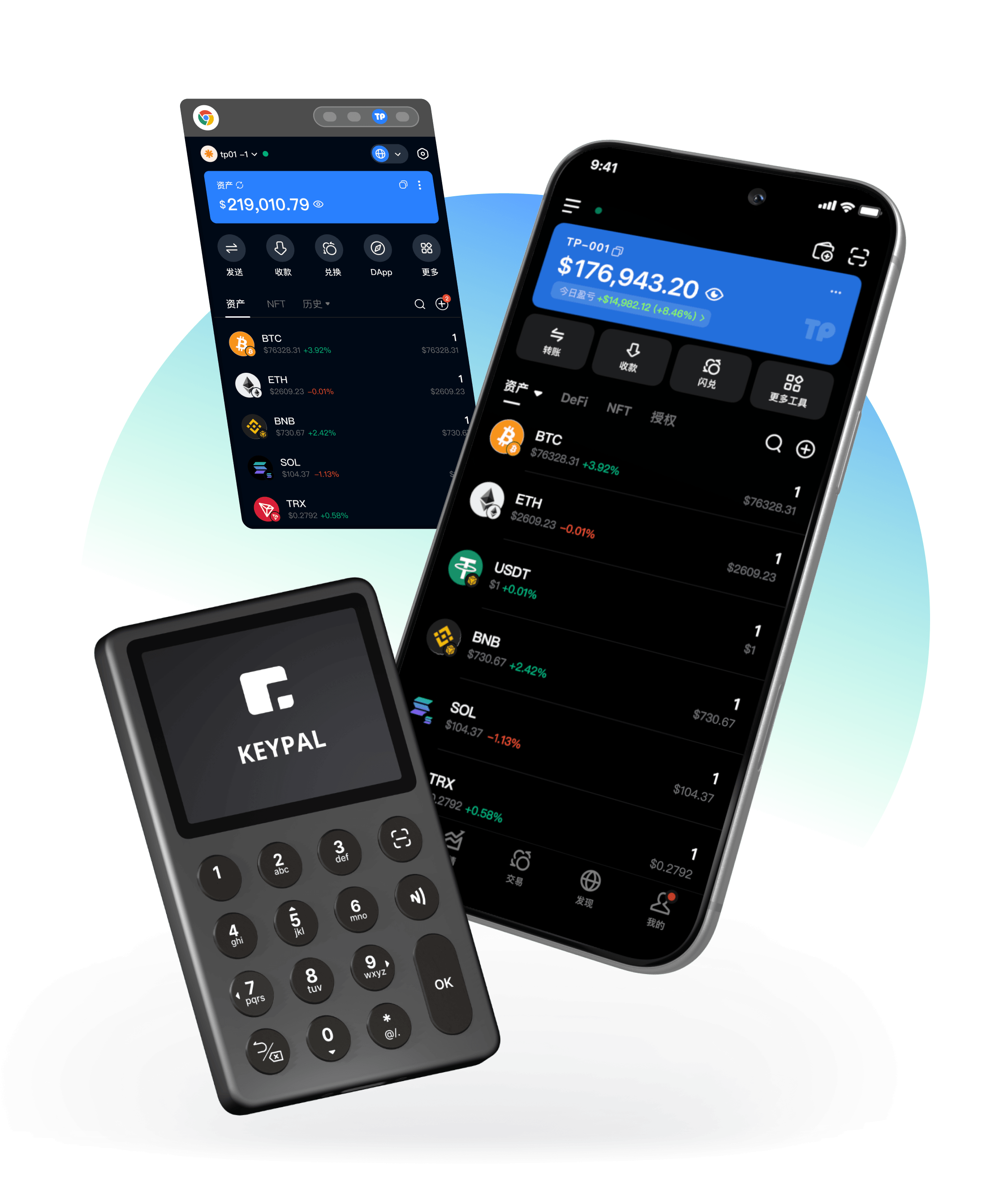 TokenPocket官方錢包 Web3 生態展示